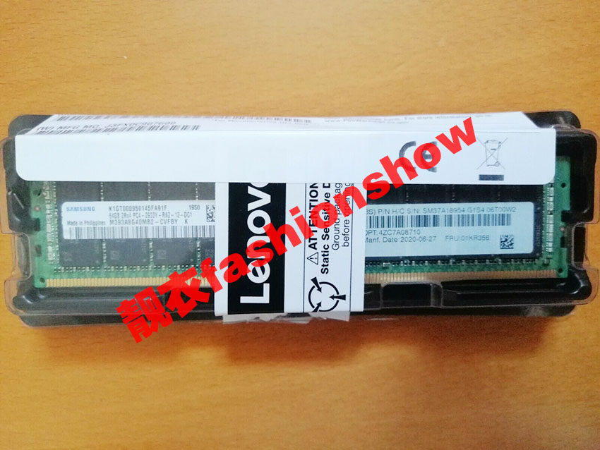 联想 01KR356 4ZC7A08710 64G DDR4 PC4-2933Y ECC服务器内存条
