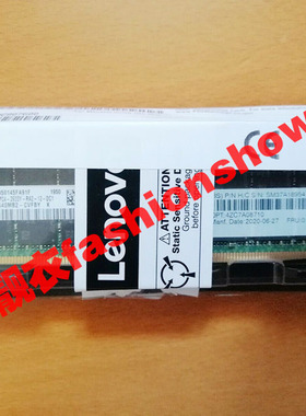 联想 01KR356 4ZC7A08710 64G DDR4 PC4-2933Y ECC服务器内存条