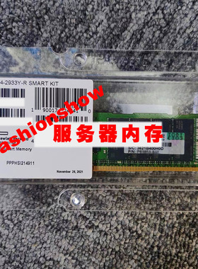 HPE P19045-B21 PN：P03053-1A1 P19250-001 内存64GB PC4-2933Y