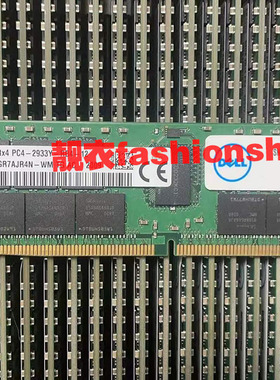 DELL戴尔MX740C MX840C FC640服务器内存条64G PC4-2933Y ECC REG