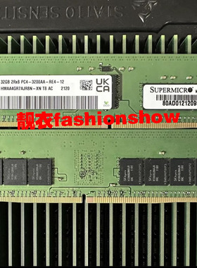 SK海力士HMAA4GR7AJR8N-XN内存条32G 2RX8 PC4-3200AA REG