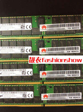 华为32G 2RX4 PC4-2400T N24DDR403 06200214 V3 V5 服务器内存条