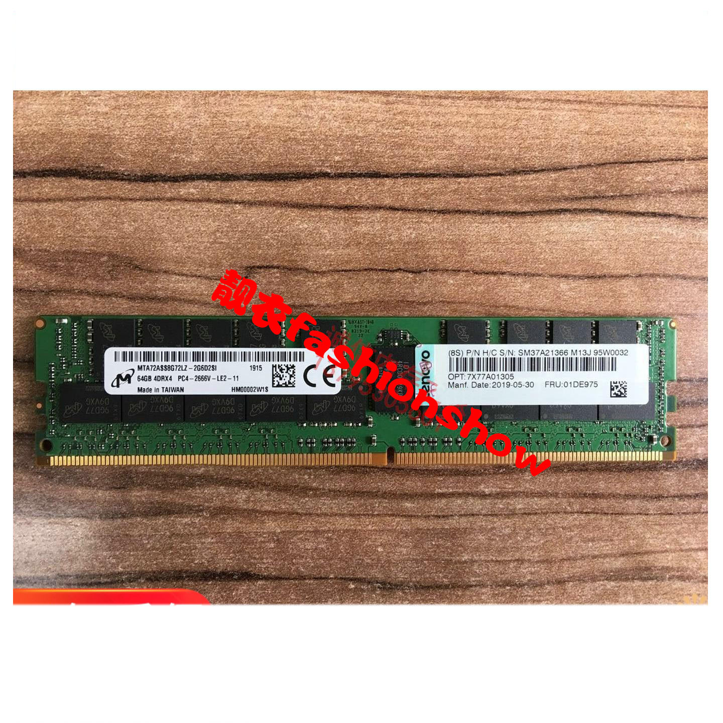 联想 01DE975 7X77A01305 64G 4DRX4 PC4-2666V LRDIMM服务器内存