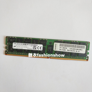 联想 46W0796 46W0798 16G 2RX4 PC4-2133P DDR4 RDIMM服务器内存