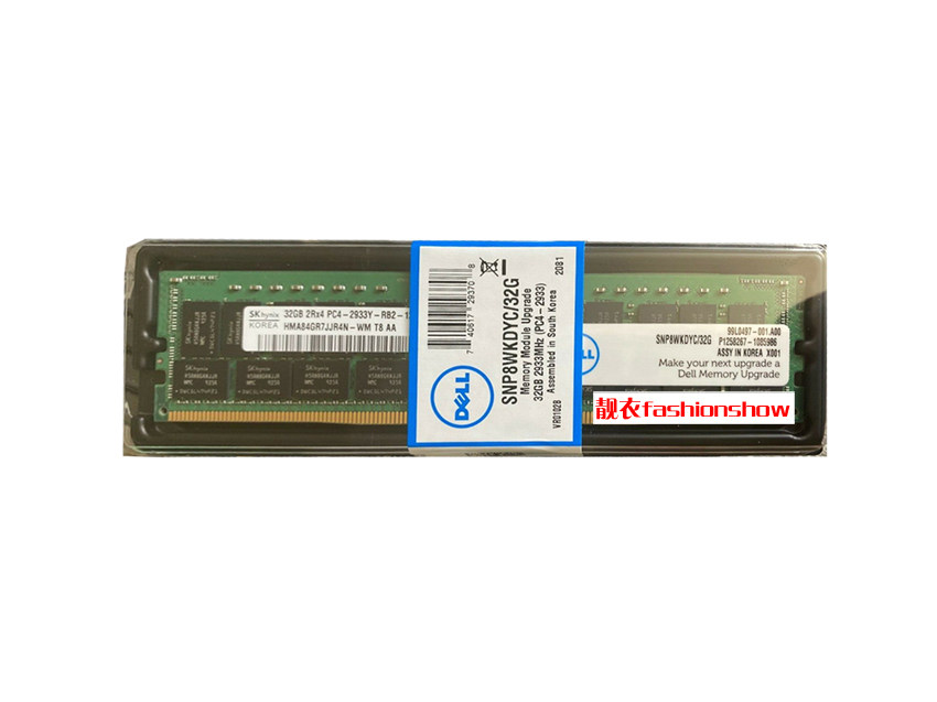 Dell/戴尔SNP8WKDYC/32G 8WKDYC/32G 内存32GB服务器内存