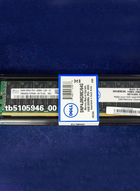 DELL SNP4JMGMC/64G 2666内存R340 R440 R540 R640 R740 R840