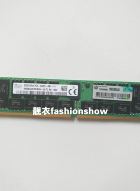 HP 惠普 DL560 DL380 Gen 10 服务器内存 32G DDR4 2400 ECC REG