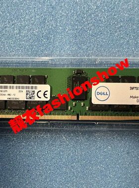 DELL AA799087 SNP75X1VC/32G 32G 2Rx4 DDR4 3200REG服务器内存