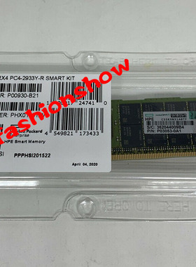 HPE P00930-B21 P06192-001 P03053-0A1 64G DDR4 2933Y G10内存
