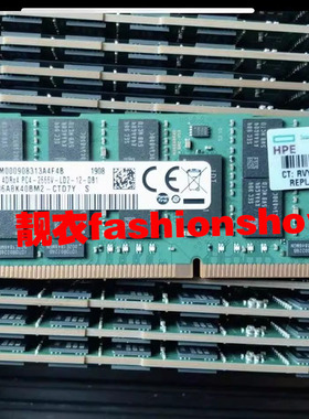 HP 64GB 815101-B21 840759-091 850882-001 PC4-2666V服务器内存