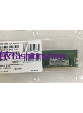 HPE MicroServer Gen10 Plus 内存 16GB DDR4-2666 HP原装smart