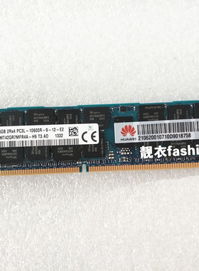 华为 Tecal RH2288H V2,RH2485 V2 服务器内存 16G DDR3 1600 REG