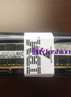 IBM服务器46W0672 46W0674 X3850 X3650 X5 X6 M4服务器内存