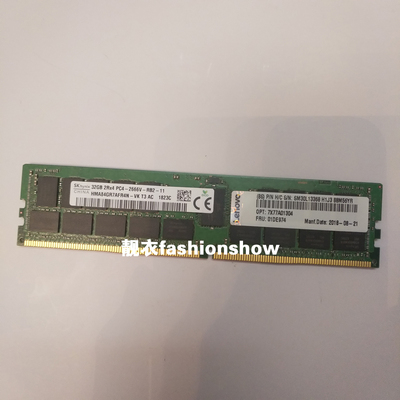 Lenovo联想7X77A01304 32GB PC4-21300 DDR4-2666MHZ 01DE974内存