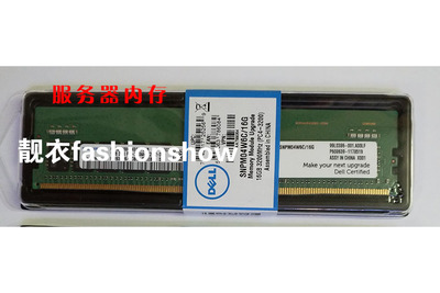 DELL R940xa R7525 R7515 R7425服务器内存16G DDR4 3200 ECC REG