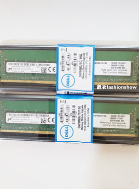 DELL R530 R430 R730 R730XD服务器内存16G 2RX8 DDR4 PC4-2400T