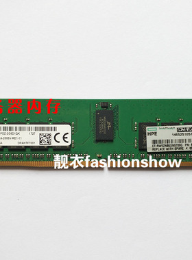 HP惠普 835955-B21 16GB 2RX8 PC4-2666V 840756-091 868846-001