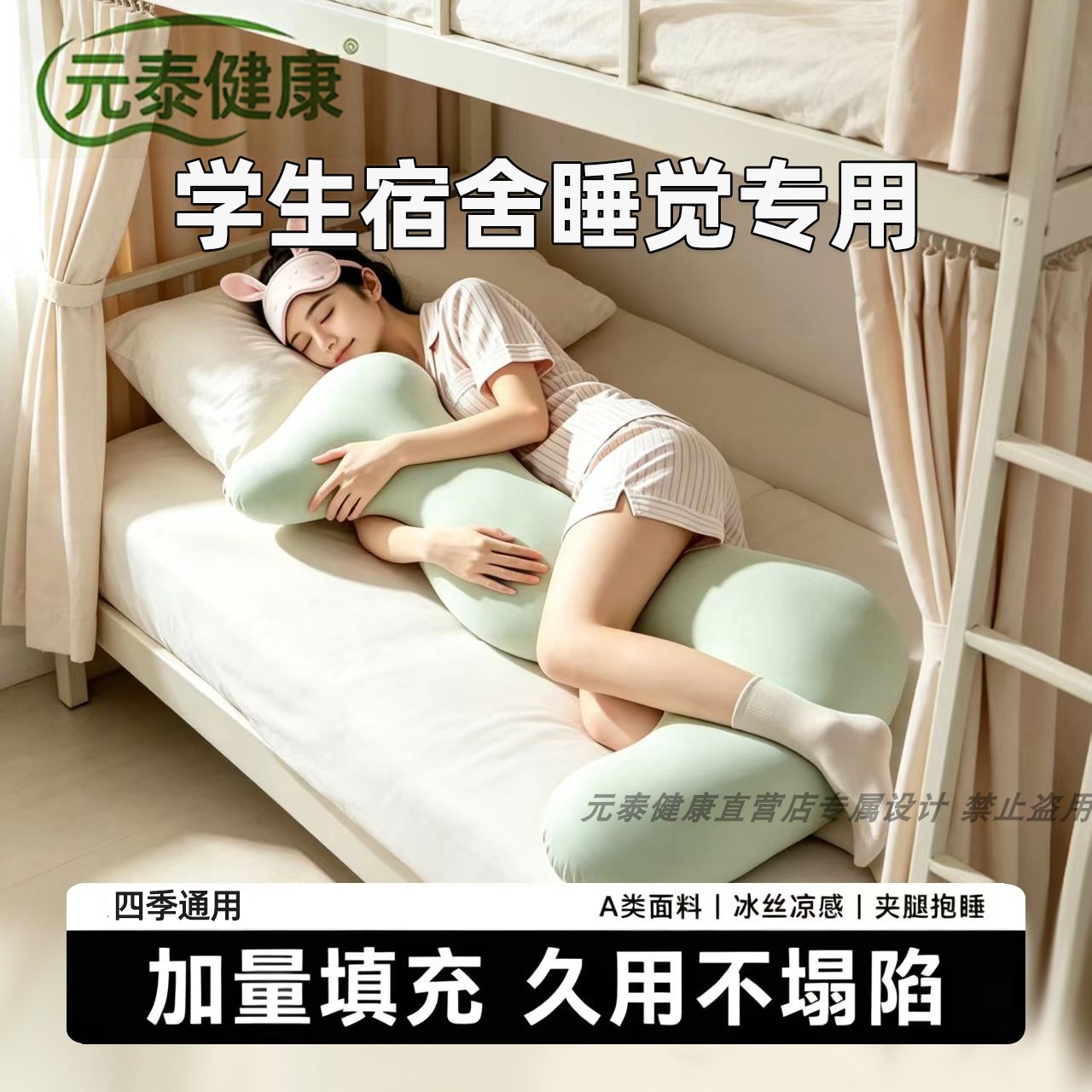 娃娃抱枕睡觉床上宿舍大学生图片