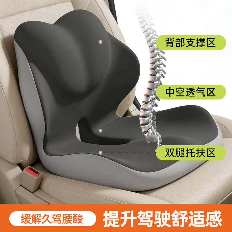 【久驾推荐】护腰护臀护脊靠垫图片