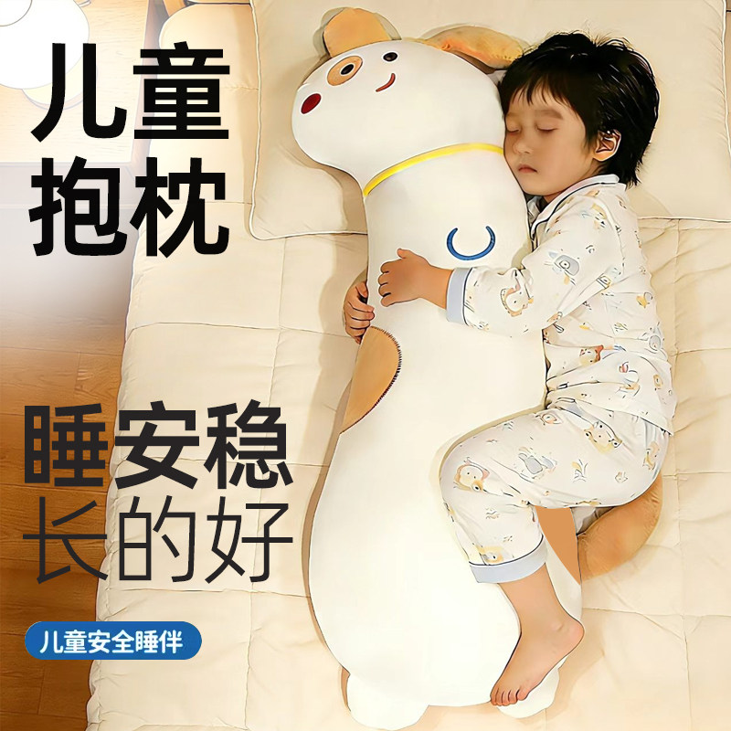 娃娃抱枕睡觉床上超大哄睡软绵绵可爱可拆洗男孩子专用侧睡不塌陷