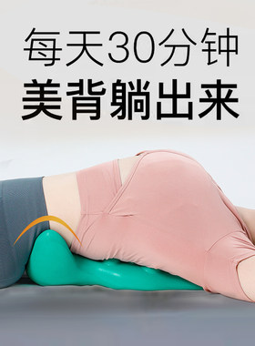 腰椎间盘牵引指压按摩拉伸睡觉垫