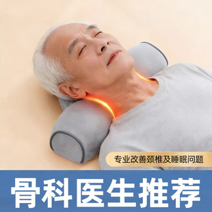 枕头护颈椎老人压迫神经专用枕反弓助睡眠神器热敷整头床上成人男