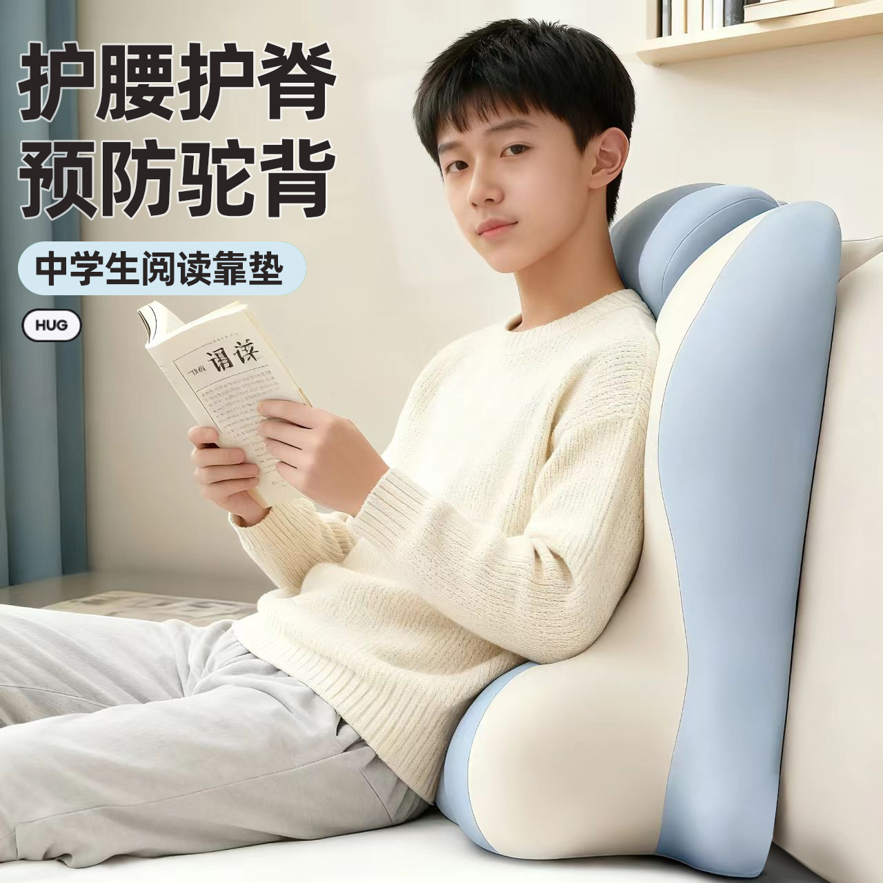 儿童床头阅读靠垫男孩女孩榻榻米
