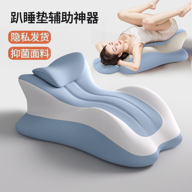 做爱床枕房事省力神器