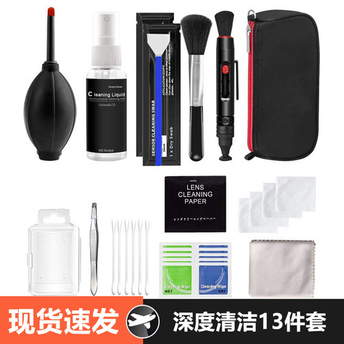 相机清洁套装适用佳能尼康索尼
