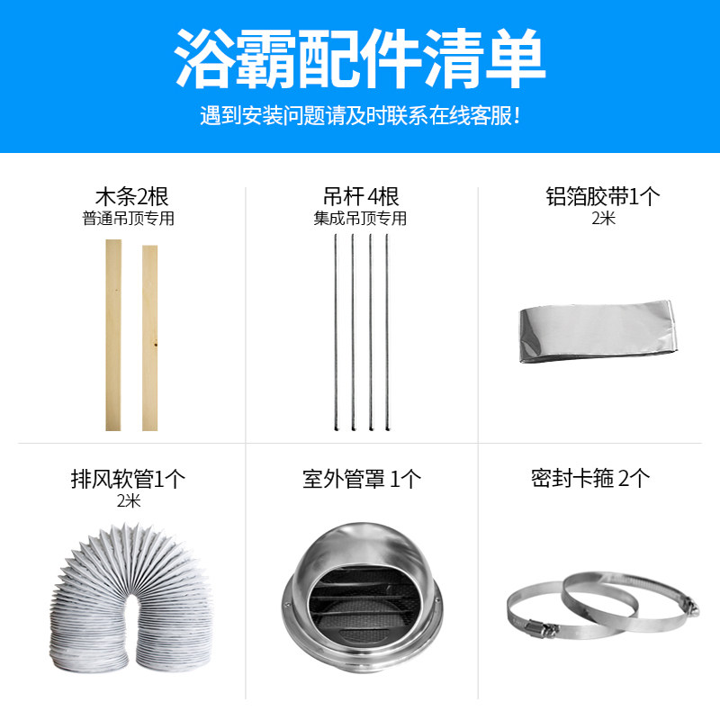 松下新风系统浴霸换气扇安装配件风管卡箍吊杆防虫罩不锈钢全套