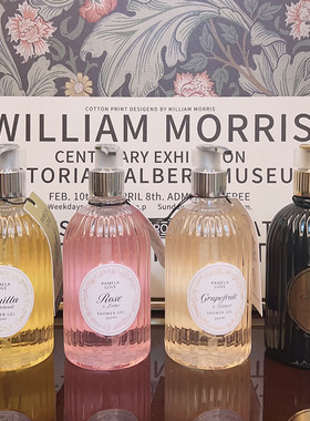 进口帕梅拉/Pamelalove香氛沐浴露持久留香补水保湿乳液男女通用