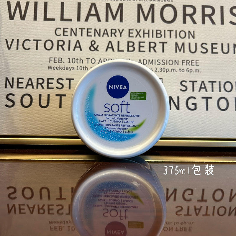 意大利润肤霜Nivea/妮维雅补水