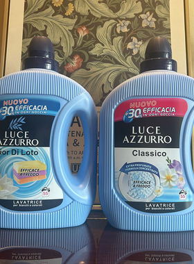 意大利进口LUCE AZZURRA菲斯安娜护色去污洗衣液经典花香3L包邮