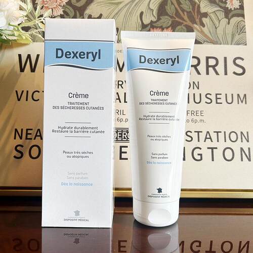 法国Dexeryl婴幼儿童面霜润肤乳