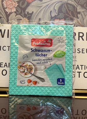 德国进口profissimo厨房百洁布清洁布洗碗布去油污抹布包邮
