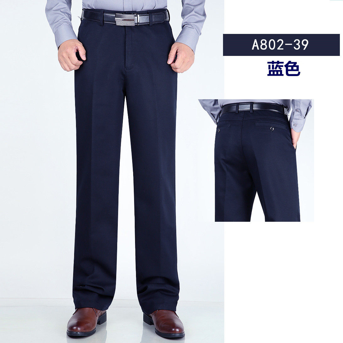2025秋冬厚款纯棉休闲裤男中老年免烫商务直筒高腰宽松爸爸长裤子,男装,休闲裤,淘宝优惠券,粉丝福利购,淘宝优惠卷