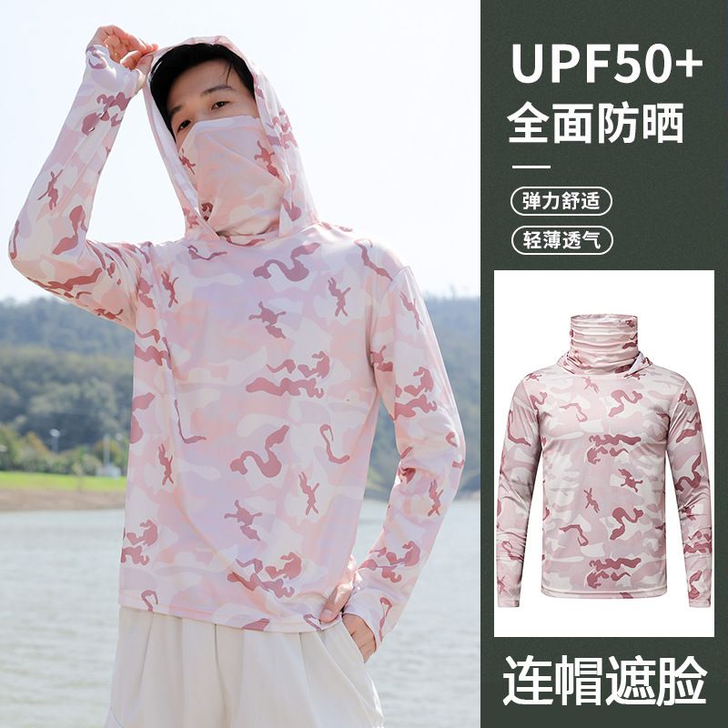 2025新款冰丝防晒钓鱼服男长袖路亚服速干透气面罩连帽钓服套装