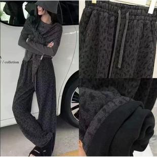 阔腿高腰显瘦 秋冬新款 2025灰色休闲裤 加绒加厚豹纹印花休闲长裤