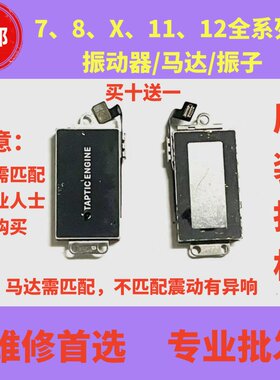 78X1112全系列振动器马达震动
