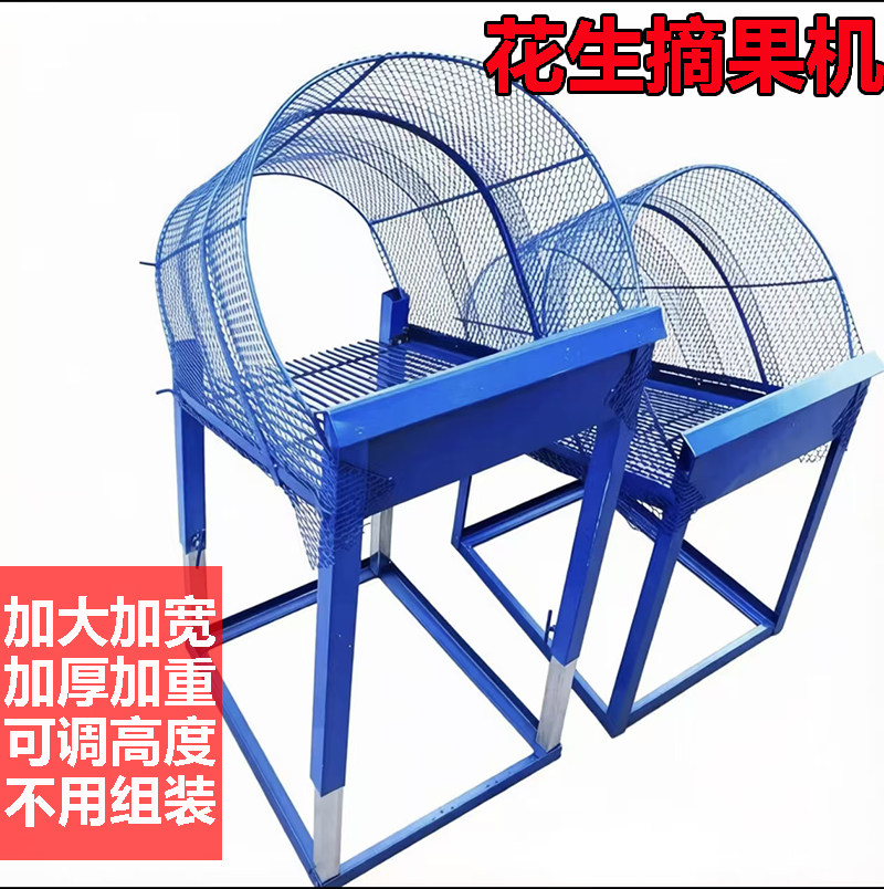 花生摘果机家用花生分离机摘花生机手动花生摔果机摘花生器摔花生