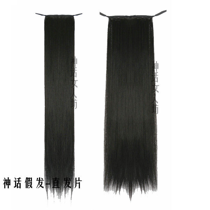 Extension cheveux - Ref 224211 Image 3