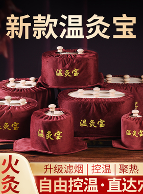 艾灸盒随身灸家用器具非无烟腰腹背部八髎全身悬炙实木制温灸宝罐
