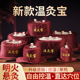 艾灸盒随身灸家用器具非无烟腰腹背部八髎全身悬炙实木制温灸宝罐