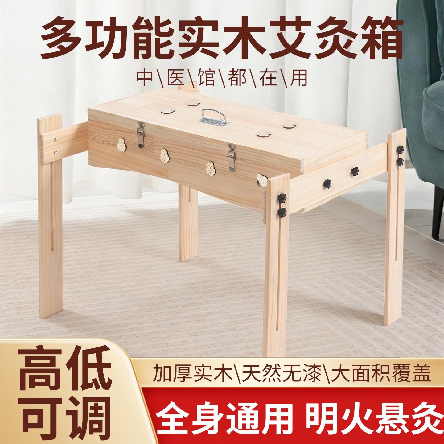 大号实木督脉灸箱全身通用可滤烟图片