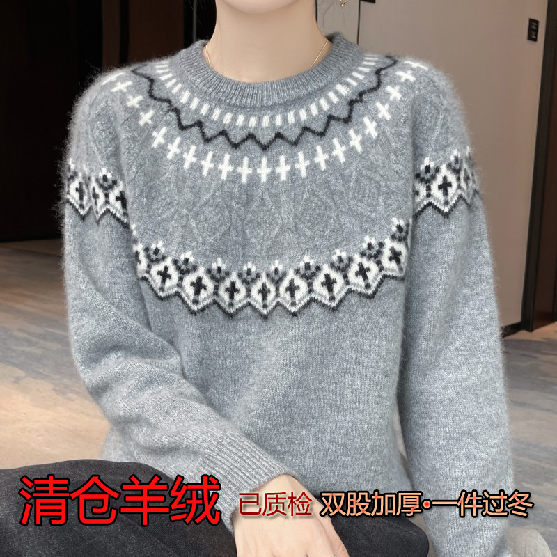 羊绒衫提花毛衣女秋冬新款打底衫