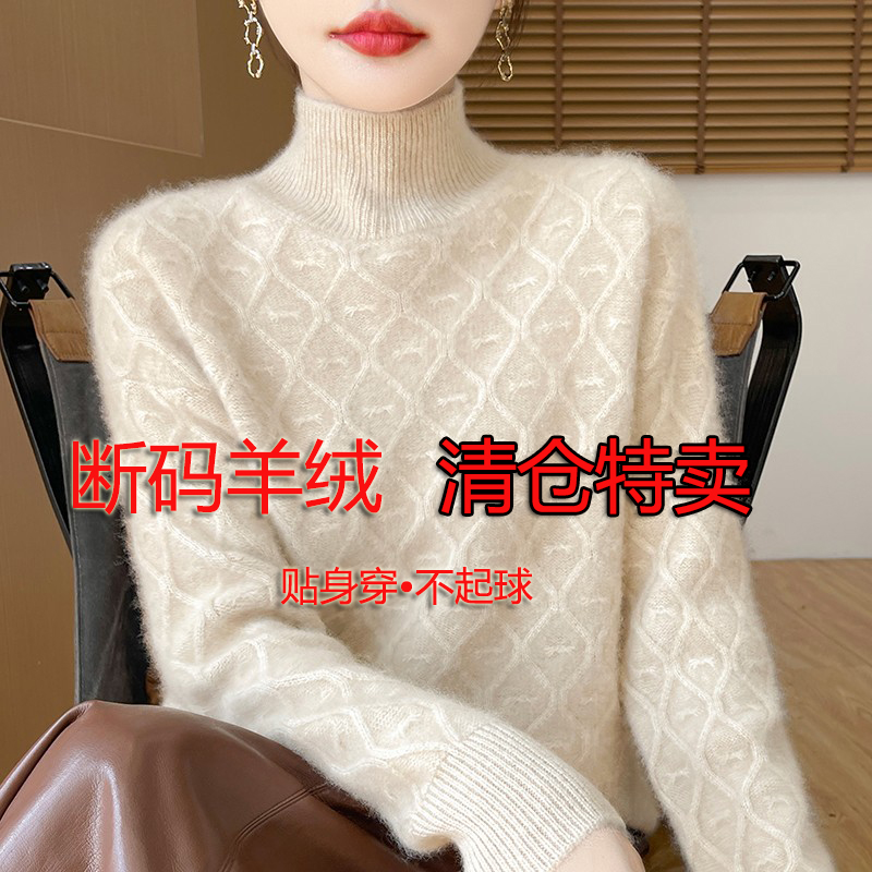 半高领羊绒衫女加厚针织毛衣打底