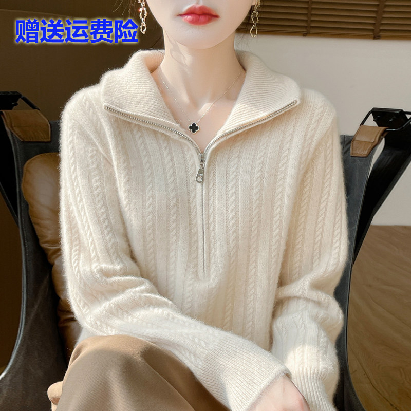 重磅秋冬新款麻花羊毛加厚打底衫女显瘦半开领拉链毛衣宽松针织衫