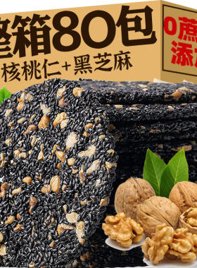 高钙新年货批发儿童孕妇零食