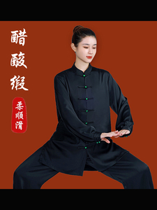 2024新款太极服高端武术表演服女太极拳练功服春黑色男八锦缎套装