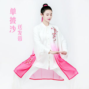 春夏外搭披风太极服女刺绣单件披纱男太极拳团体比赛武术龙凤披肩